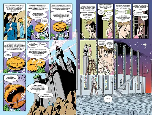 The Sandman. Пісочний чоловік. Том 9. Милостиві - фото 4