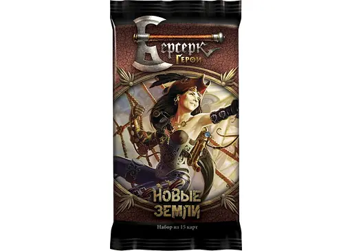 Настільна гра Hobby World Берсерк. Герої. Нові Землі: Бустер (01877) - фото 3