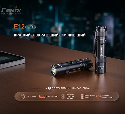 Ручний ліхтарик Fenix E12 V3.0 (Чорний) - фото 5