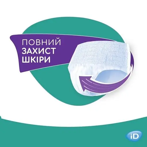 іD подгузники-трусы для взрослых Essential Extra Plus M (80-120 см) 60 шт. (2 уп. х 30 шт.) - фото 5