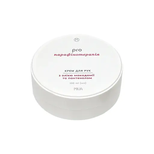 PRO Крем для рук з олією макадамії та пантенолом 100 мл - фото 1