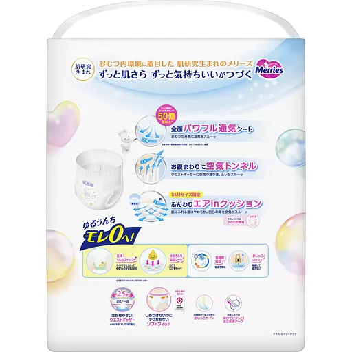 Підгузки-трусики Merries дихаючі M 6-11 кг 62 шт. - фото 3