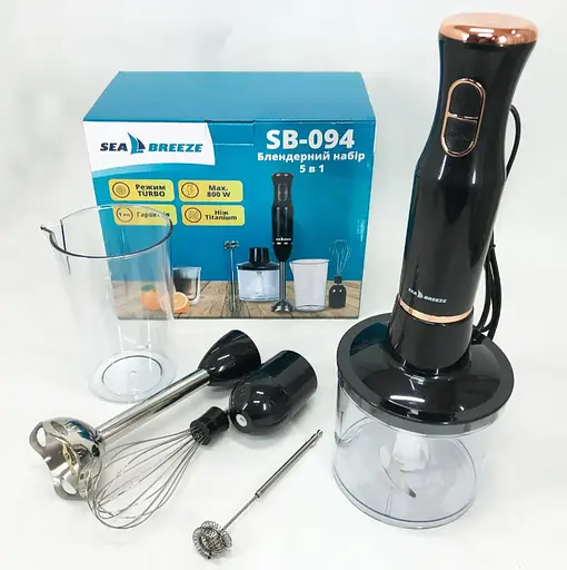 Блендер занурювальний SeaBreeze SB-094 5 функцій 800 Вт - фото 3