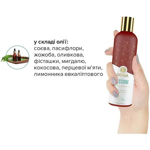 Натуральна масажна олія DONA Restore - Peppermint & Eucalyptus (120 мл) - фото 4