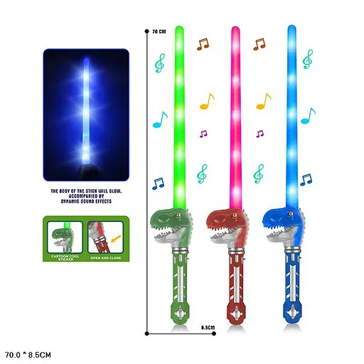 Меч світловий Динозавр, 70 см, з світловими ефектами (В асортименті) - фото 2