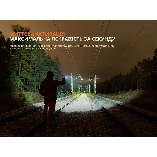 Фонарь ручной Fenix WF25RM 3000лм 370м (белый и ультрафиолетовый свет) с магнитной зарядкой - фото 9