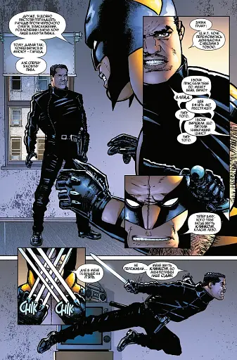 Блейд. Том 1. Знову нечисть - фото 6