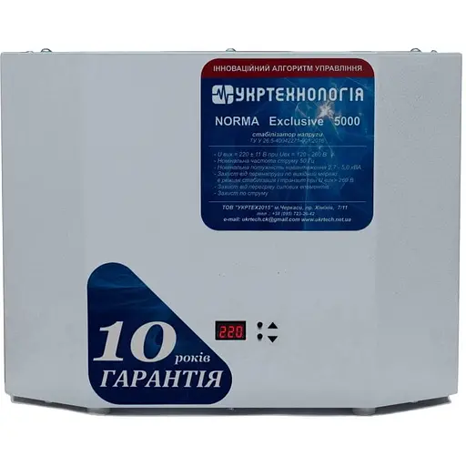 Стабілізатор напруги теристорні Укртехнологія Norma Exclusive 5 5000 Вт 220 В стабілізація 120-275 12 ступенів