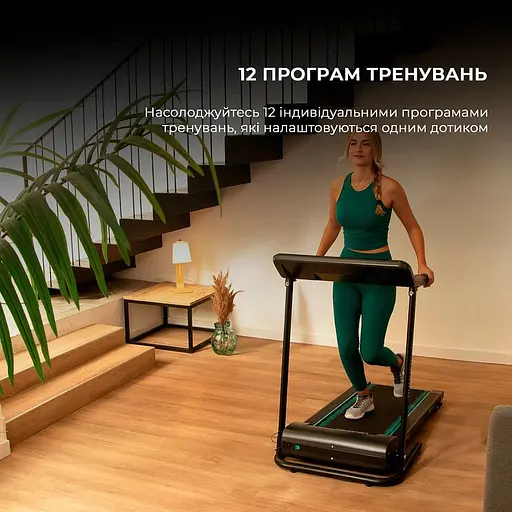 Беговая дорожка Cecotec DrumFit WayHome 1000 Runner Sprint - фото 10