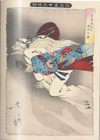 Witchcraft. The Library of Esoterica - фото 5