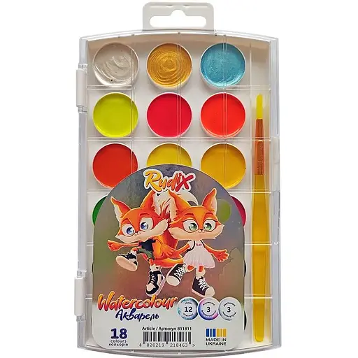 Набор акварельных красок Rudix 32 цвета с кистью.