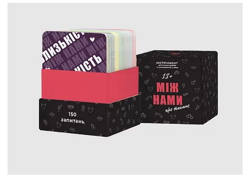 Настільна гра Memo Games Між нами: Про таємне (укр.) (0011) - фото 5