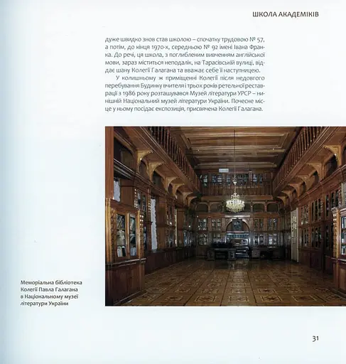 Два квартали досконалості. Терещенківська вулиця - фото 6