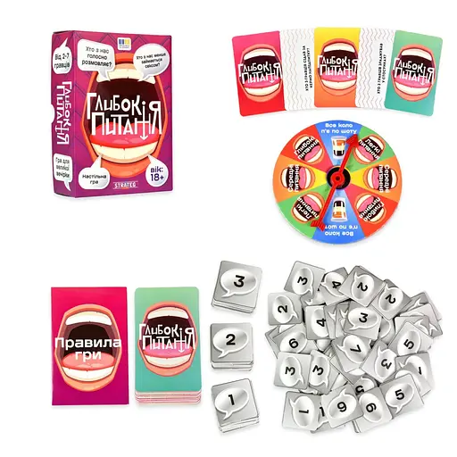 Карткова гра Глибокі питання 30578 фішки голосування 49 штук - фото 3