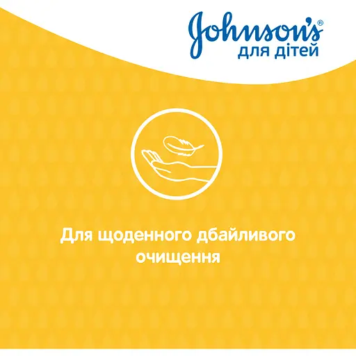 Детский шампунь для волос Johnson's Baby 750 мл - фото 4