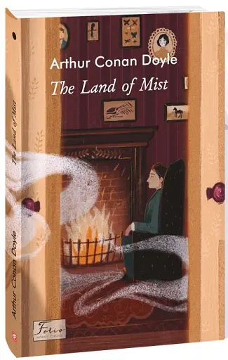 The Land of Mist - фото 2