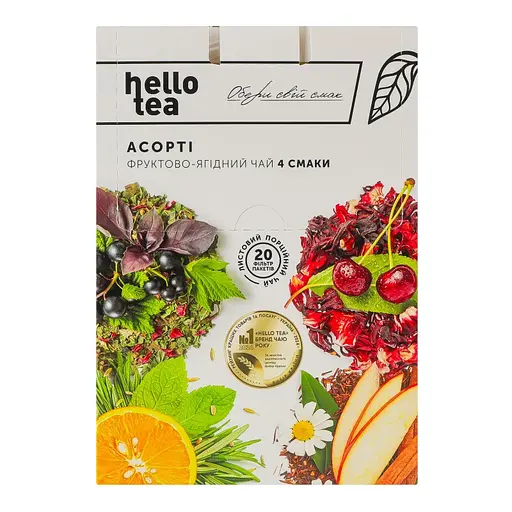 Чай Hello Tea Ассорти Фруктово – Ягодный 20 пак. по 2.5 гр - фото 3