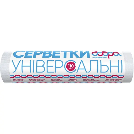 Серветки універсальні Добра господарочка в рулоні 25х30 см 110 шт. - фото 1