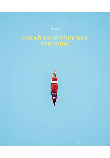 Випадково Вес Андерсон - фото 7