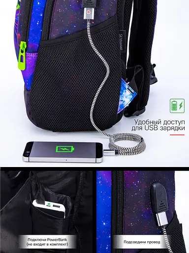 Школьный подростковый рюкзак фиолетовый для девочки Winner / SkyNamе 57-26 для старшеклассников - фото 8