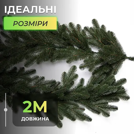 Штучна гірлянда LUGI Хвоя 2 м зелена KOS-HVO12 - фото 4