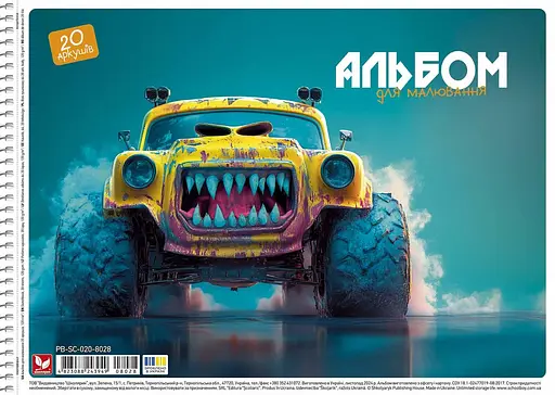 Набор альбомов для рисования 3шт. Альбом Школярик 20 л. А4 8028 4823088243949 - фото 2