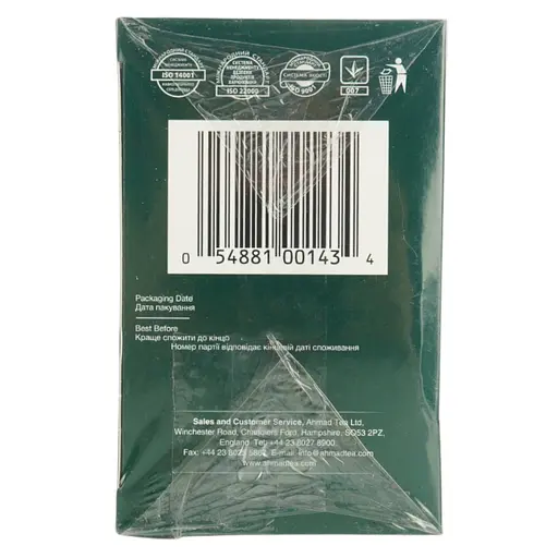 Чай Ahmad tea Англійський сніданок, 200 г (138346) - фото 3