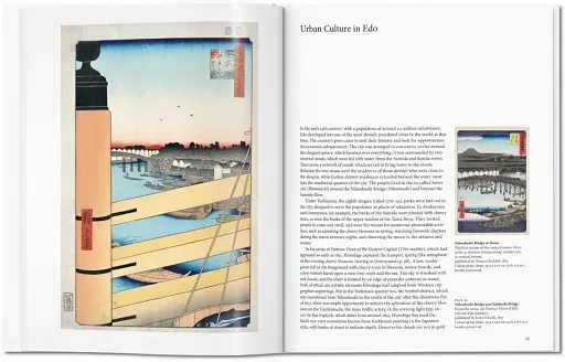 Hiroshige - фото 3