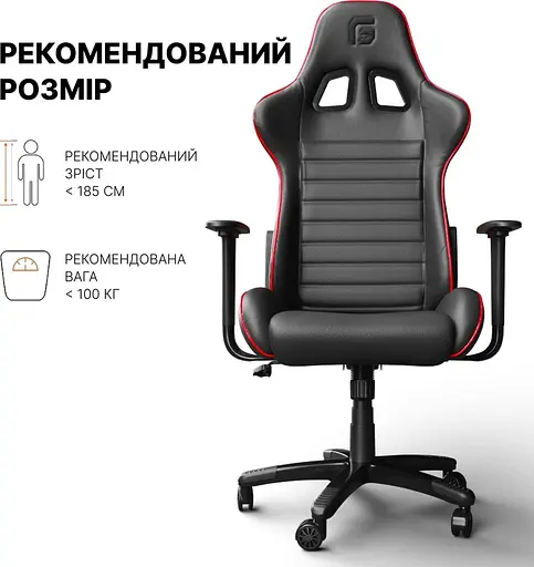 Ігрове крісло GamePro Rush Black-Red (GC-575-Black-Red) - фото 7