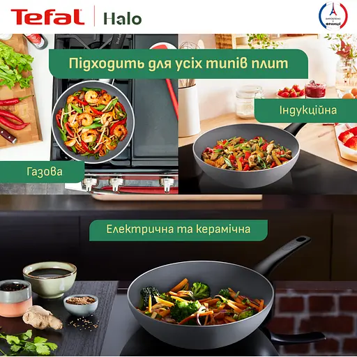 Сковорода Вок Tefal Halo 28 см серая (C3121953) - фото 12