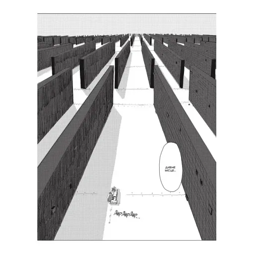 Остання подорож дівчат. Том 3 - фото 3