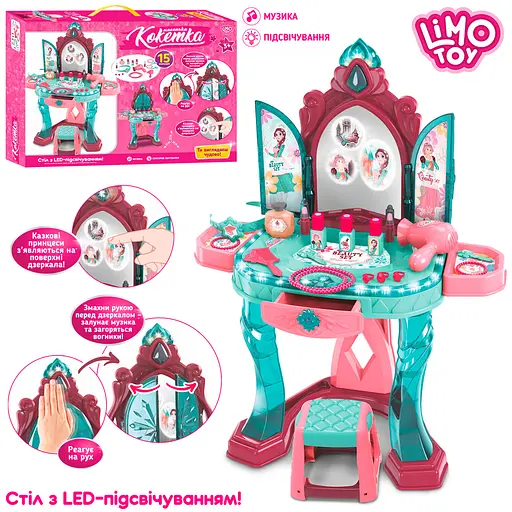 Трюмо 008-988 зі стільчиком, музика, світло, фен, аксесуари, 15 предметів, в коробці (6975434400822) - фото 2