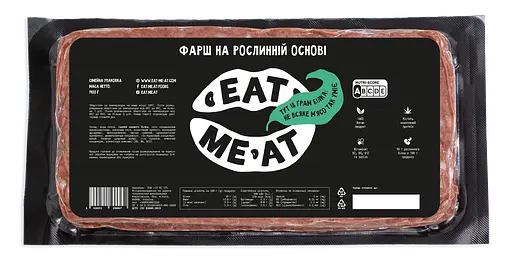 Сімейна упаковка фаршу Eat me at 1400 г - фото 2