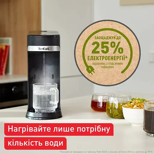 Електрочайник-диспенсер Tefal Instant Hot Water чорний 2 л (BR3508E0) - фото 9