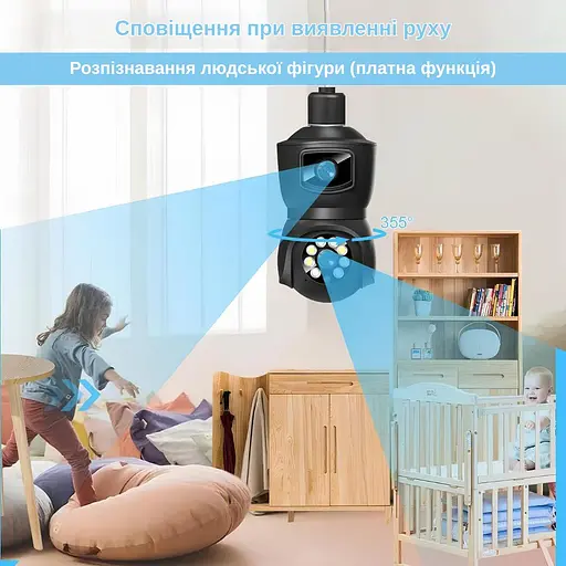 IP-камера цокольная с двойным объективом XON SmartCam Wi-Fi 1080P (GBWEW22VW 3718) Белая - фото 9