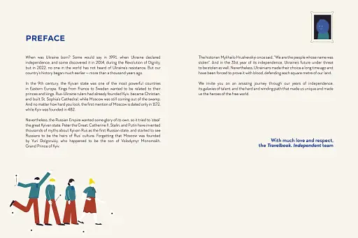 Travelbook. Independent - фото 4