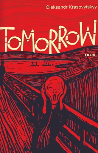 Tomorrow (Завтра)