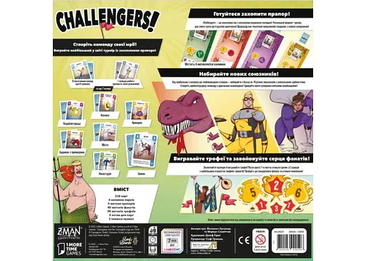 Настільна гра Lords of Boards Challengers! Українське видання (Challengers!) (укр.) (LOB2308UA) - фото 2