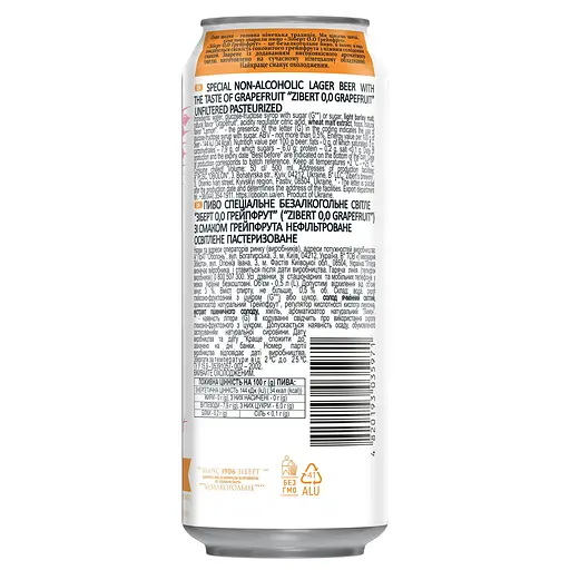 Безалкогольне пиво Zibert Grapefruit, світле, 0,5%, 0,5 л - фото 2