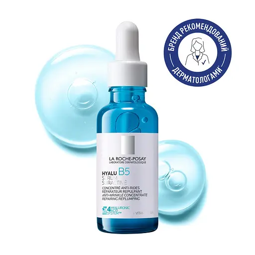 Дерматологическая сыворотка для коррекции морщин и восстановления упругости чувствительной кожи La Roche-Posay Гиала Б5 30 мл - фото 3