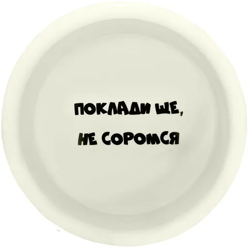 Миска керамічна Lucky Pet для собак та котів 250 мл  - фото 2