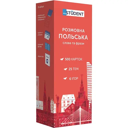 Настольная игра English Student Карточки для изучения разговорного польского языка English Student (укр.) (39122656) - фото 1
