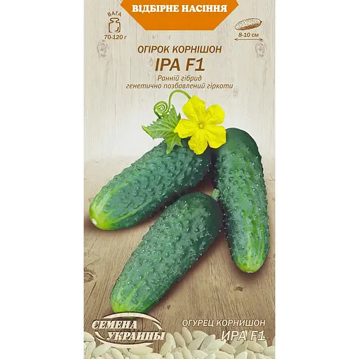 Насіння огірка корнішон Насіння України Іра F1, 0.25 г (594300)