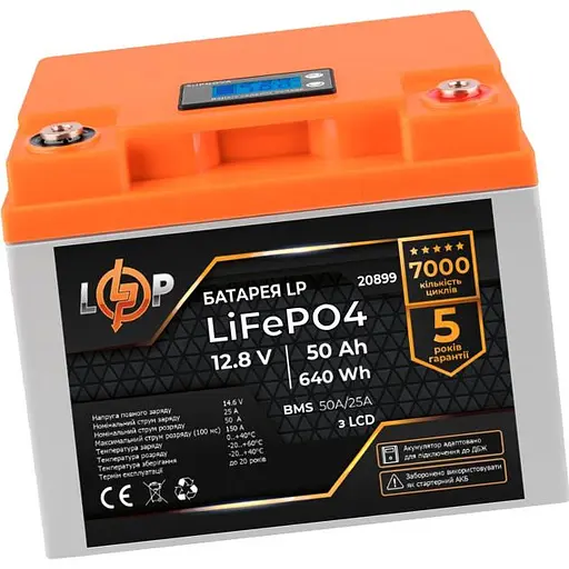 Акумулятор LogicPower LiFePO4 LCD 12V 12.8V/50Ah/640Wh BMS 50A/25A (20899) [109689] - фото 3