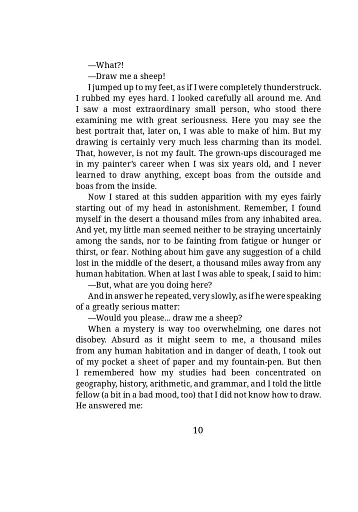 The ttle Prince - фото 6