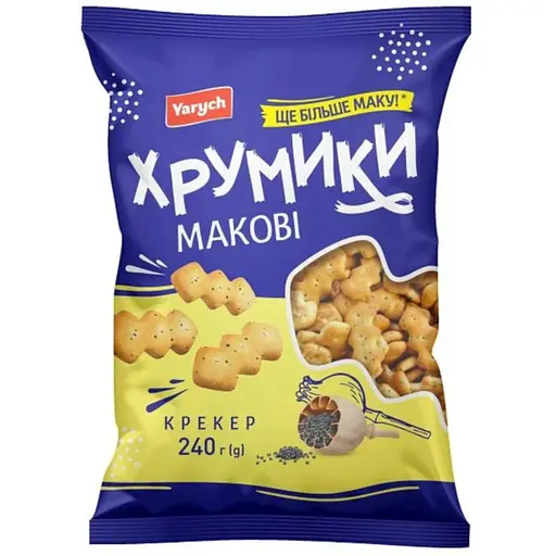 Крекер Yarych Хрумики маковые