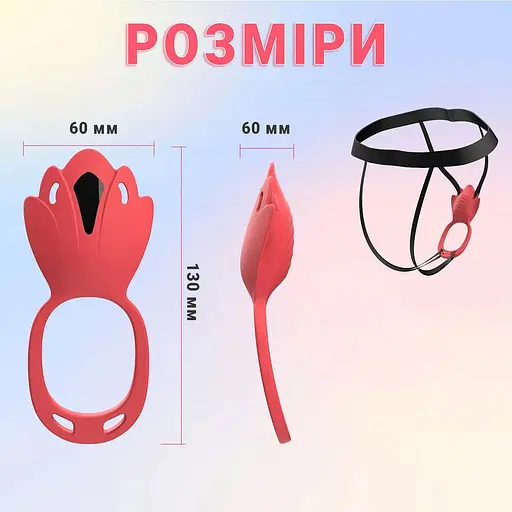 Вибратор-трусики двойной бесшумный Smart для пар 6x13 см силиконовый красный - фото 3