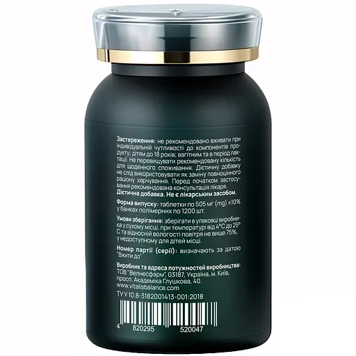 Дієтична добавка Vitalis Balance Energy Boost 120 таблеток (2370012) - фото 3