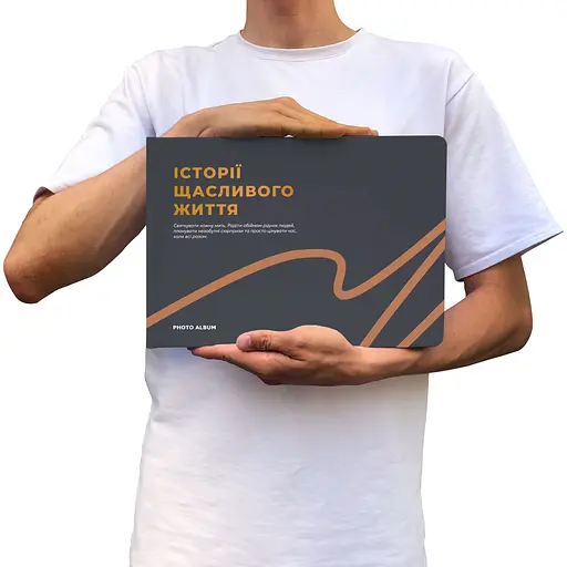 Фотоальбом Orner "Історії щасливого життя" графітовий - фото 5