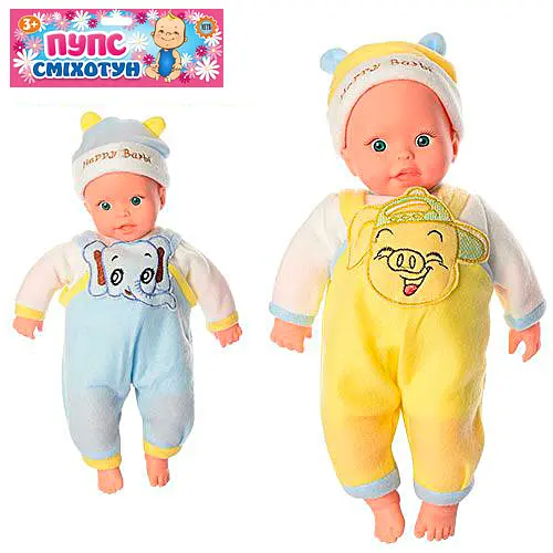 Пупс Хохотун B 10 IC, 40 см, звук сміху, в кульці (6903301260019) МІКС - фото 1